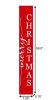 59" Red And White Solid Wood Merry Christmas Christmas Snow Scene Porch Sign